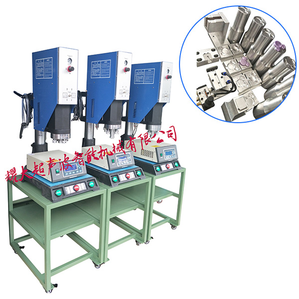 超聲波塑膠焊接機(jī)20K1800W